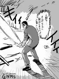 [Metal Drill Pure Chinpo Land (Sumiyao)] TNZM!