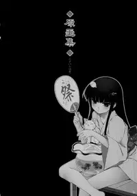 [Tinkerbell] Inyouchuu Etsu ~Kairaku Henge Taimaroku~ Artbook