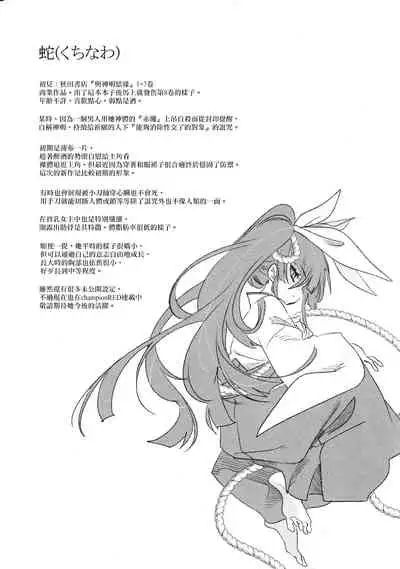 Fuwatoro Marshmallow Sand