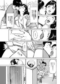 Men's Gold 2019-05 [Digital]