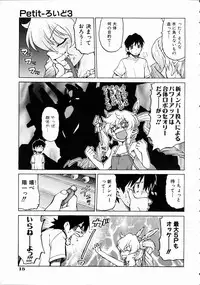 COMIC AUN 2004-10 Vol. 101