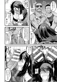 [Anthology] Heroine Pinch Vol. 12 [Digital]