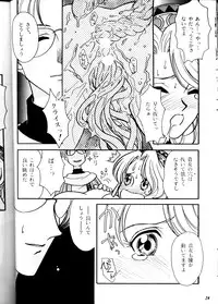 (Comic Castle Final) [Metal (Various)] MODEL DX3 (Various)