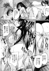 [Nakayama Tetsugaku] Tapu Love