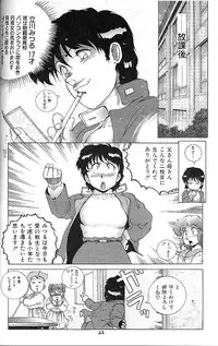 (C41) [Studio Z-Agnam (various)] BLOOMAGAZINE EXT