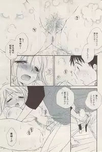 COMIC Potpourri Club 2009-04