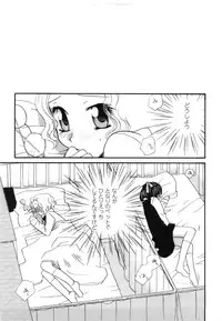 [Mikuni Hadzime] Yuri Iro Rasen