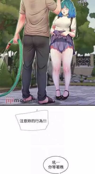 【周四连载】亲家四姐妹（作者：愛摸） 第1~67话