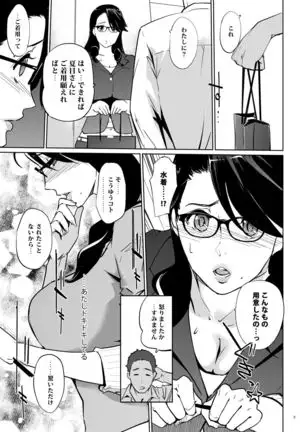 NTR MIDNIGHT POOL COMPLETE