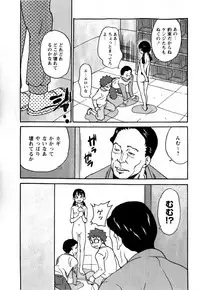 Comic Masyo 2009-03