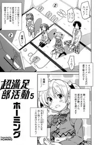 Juicy No. 17 2017-04 [Digital]