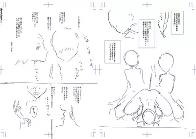 [Dhibi] Anata ga Toroke Ochiru made [Digital]