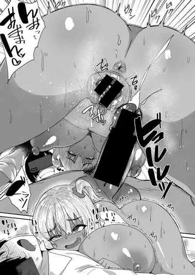 COMIC Shingeki 2021-11