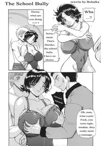 The School Bully [English] [Rewrite] [Buhalka]