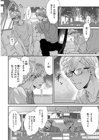 [Ogeretsu Tanaka] Escape Journey [Digital]