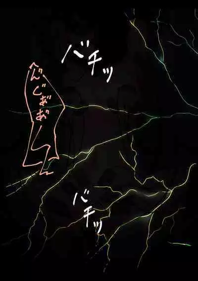 Public Property Sex Slave Girl Vol.02