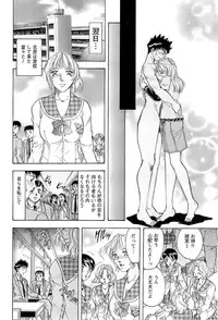 [Casumi] CELEB na JYOKYOUSHI - Celebrity Mistress