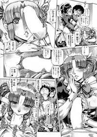 COMIC Milf 2015-06 Vol. 24