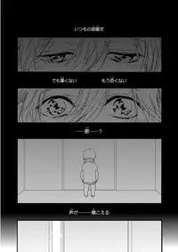 MAGAZINE BE×BOY 2015-12 [Digital]