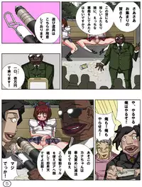 [Aun Kiki] Futamana Narikana 10