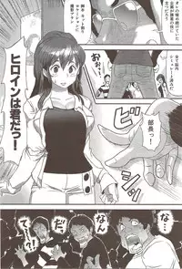 COMIC HANA-MAN 2009-12