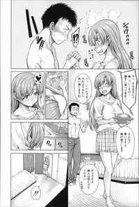 [Tarakan] Migite ga Bishoujo ni Natta kara Sex Shita kedo Doutei dayone!!