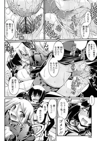 [Yamanashi Kaname] Chikaku Kabin Shoujo