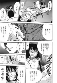 COMIC Mega GOLD 2008-05 Vol.7