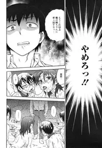Manga Bangaichi 2015-01
