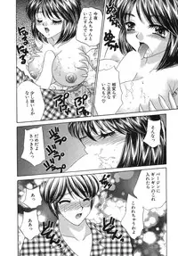 [Nekojima Lei] Haratte Please!