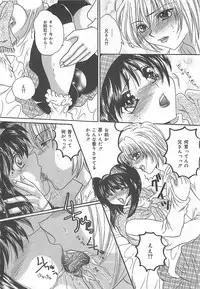 [Kujyou Rion] Koushuu Benjo Musume