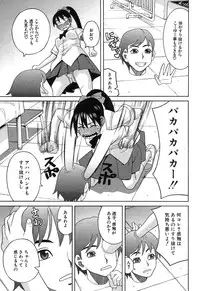 BUSTER COMIC 2013-09 [Digital]