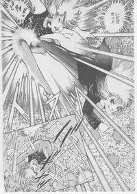 [Dirty Matsumoto] Onna Kyoushi Akai Yami