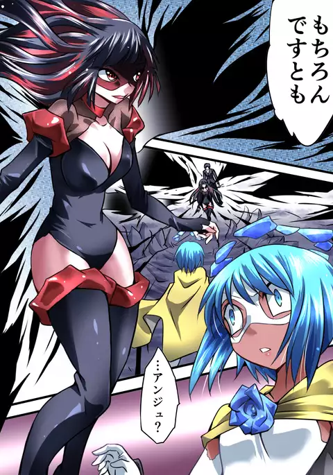 Superheroine Yuukai Ryoujoku VI