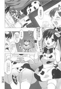 [Ohtomo Takuji] Gokkun Shojo - Drinking Virgin