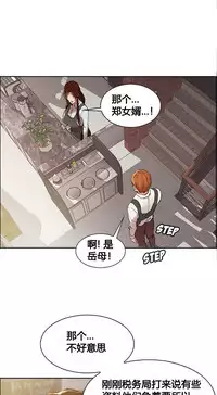 岳母家的刺激生活 1-21