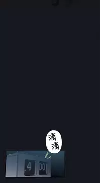 中文韩漫 腥紅之壁 Ch.0-6 [Chinese]