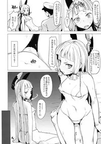 (C87) [Namanamago (Shibananasei)] Murakumo (Kantai Collection -KanColle-)