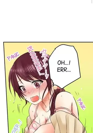 I Did Naughty Things With My Sister