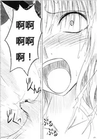 [Crimson Comics (Carmine)] Sephiria Hard Soushuuhen (Black Cat) [Chinese] [xyx1126个人汉化]