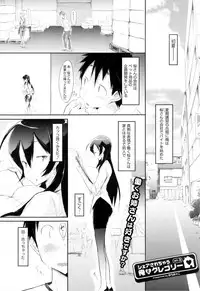 COMIC HOTMiLK 2013-08