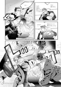 [Nagi Wataru] Burlesque Night [Digital]