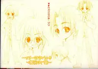 [Anthology] Shounen Ai No Bigaku 11 The Megane Shounen