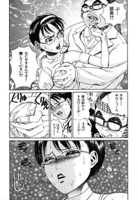 [Persona] Hazukashii Kedo