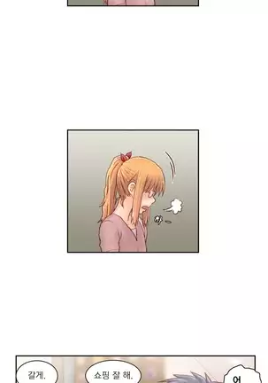 Wrath of the Tutoring Ch.1-36