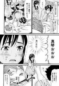 Comic ino. 2008-09 Vol. 04
