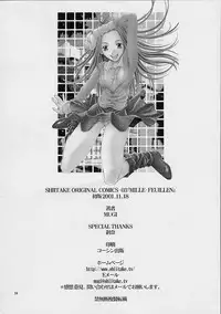 [Shiitake (MUGI, Setsuna)] Mille Feuillen ~Love Virgin Angel~