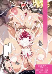 [Studio Mizuyokan (Higashitotsuka Raisuta)] Iemoto Kyokashou (Girls und Panzer) [Digital]