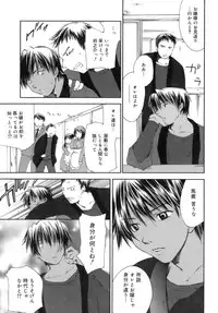 [Yuuki Homura] Love Love Show