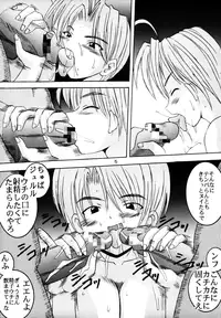 [St. Rio (Kitty)] Love Dashi 10 (Love Hina)